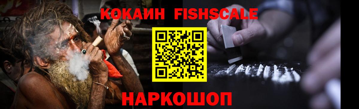 Cocaine Эквадор  Cocaine Перу  Чехов  Вход с VPN 