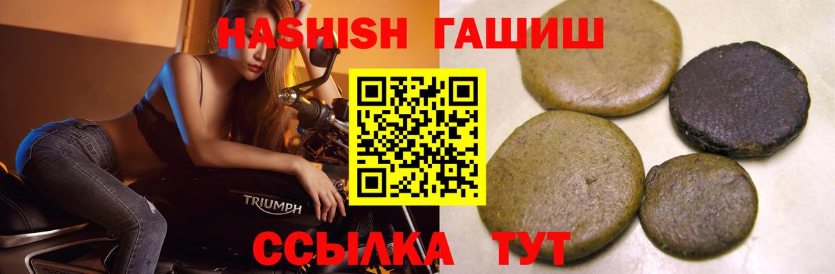 ГАШ VHQ Чехов