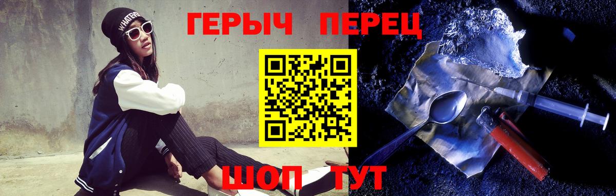 Чехов  ГЕРОИН VHQ  Вход с VPN 