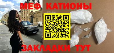 мескалин Можга