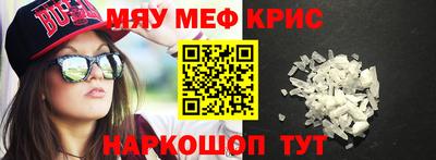 мескалин Можга