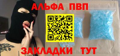 мефедрон VHQ Моздок