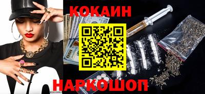 мефедрон VHQ Моздок