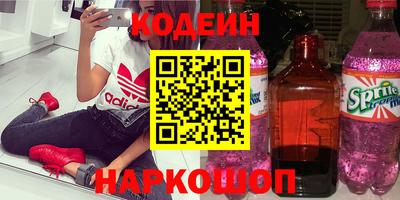 сатива Наро-Фоминск