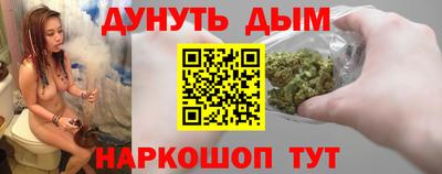 винт Можайск