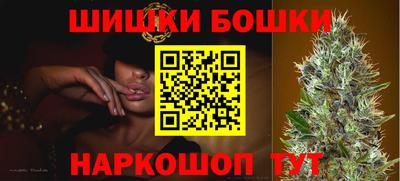 винт Можайск