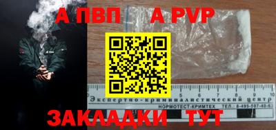 мефедрон VHQ Моздок