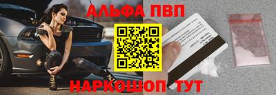 винт Можайск