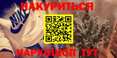мескалин Можга