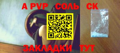 винт Можайск