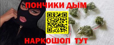 мефедрон VHQ Моздок