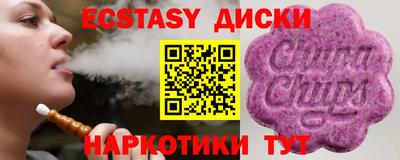 MESCALINE Нальчик