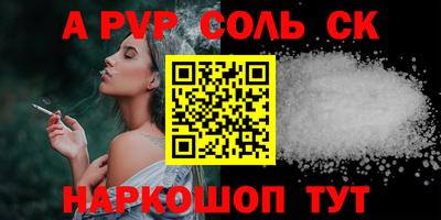 мефедрон VHQ Моздок