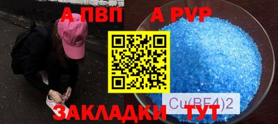 мескалин Можга