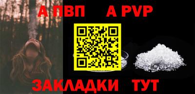 винт Можайск