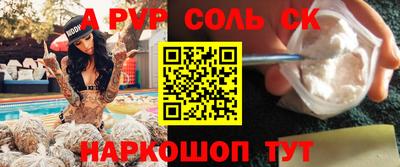 мескалин Можга
