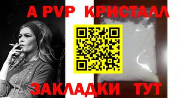 винт Можайск