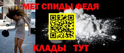 винт Можайск