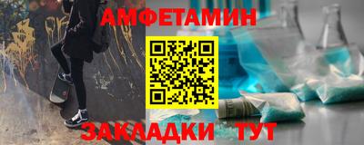 винт Можайск