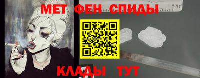 мескалин Можга