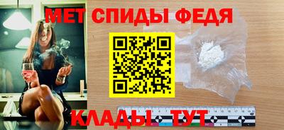 винт Можайск