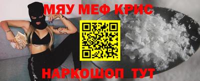 мефедрон VHQ Моздок
