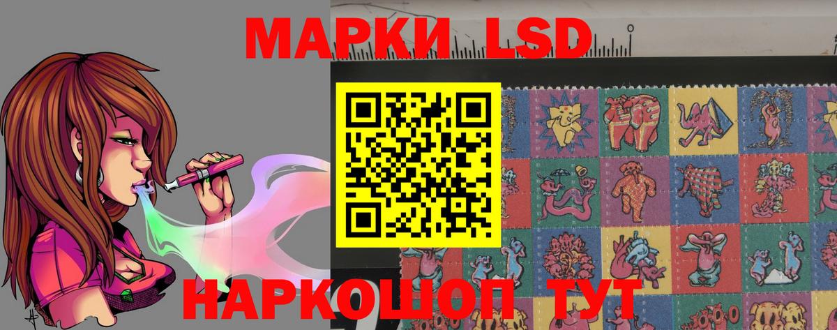 ЛСД экстази кислота Чехов