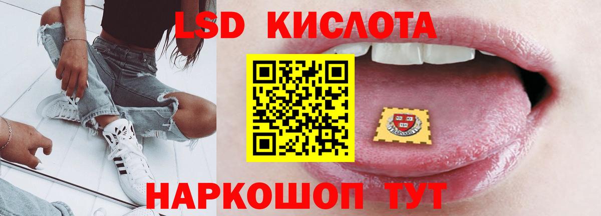 Чехов  LSD-25 экстази ecstasy  ЛСД экстази кислота  Вход с VPN 