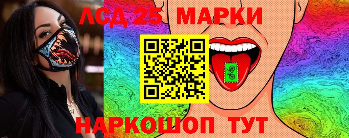 Наркотические марки 1,5мг  Вход с VPN  Марки N-bome  Чехов 