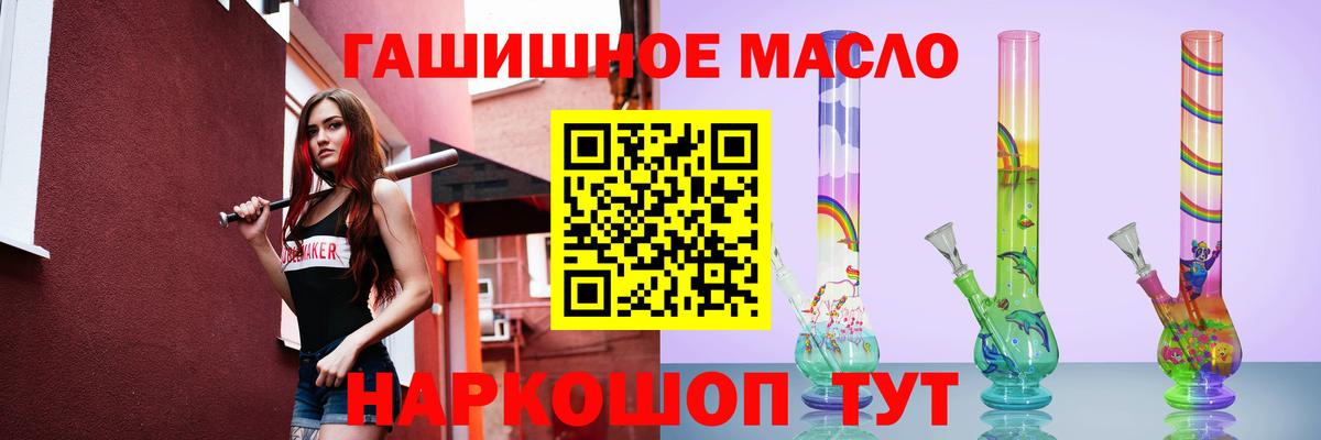 ТГК жижа Чехов