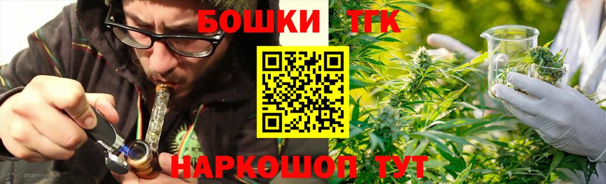 Каннабис тримм Чехов